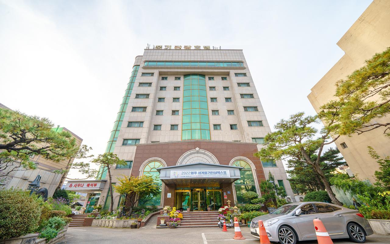 영주 풍기 관광 호텔 (Yeongju Punggi Tourist Hotel)