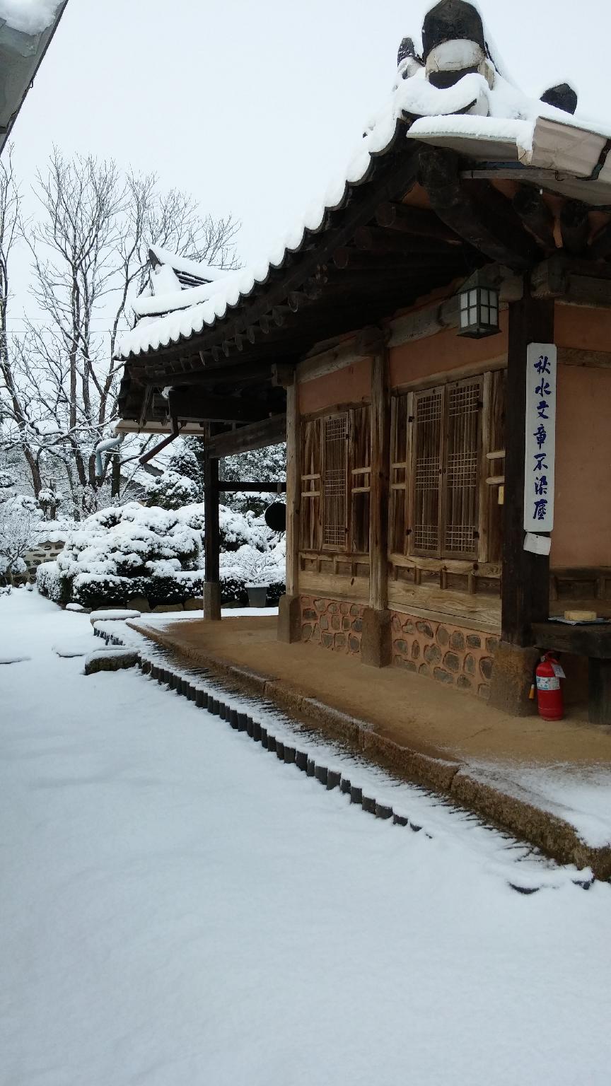 서산계암고택 (seosangyeamgotaeg (gyeongjugimssi gotaeg))