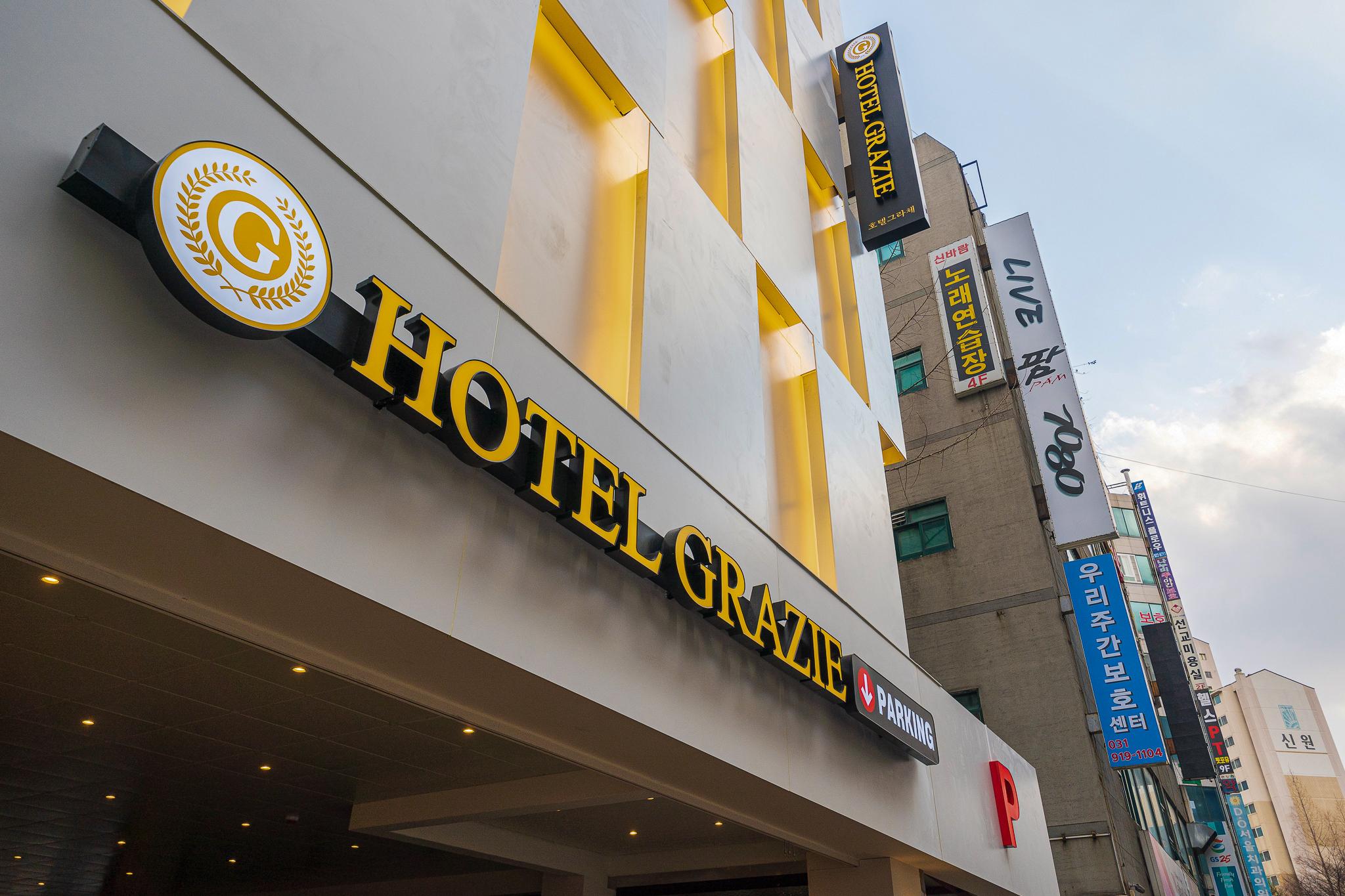 호텔 그라체 (Ilsan Business Hotel Grache)