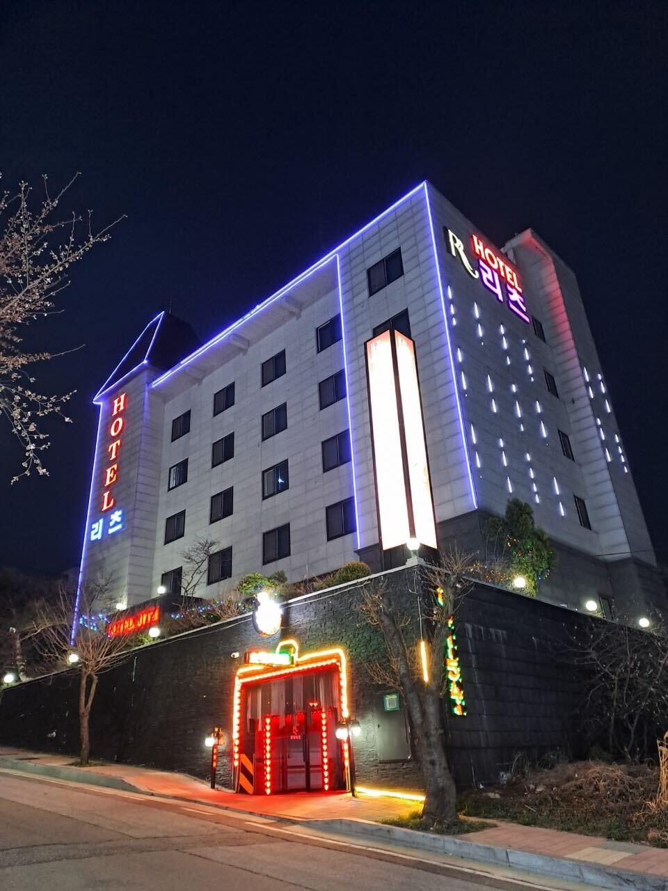 아산 리츠 (Asan Ritz)