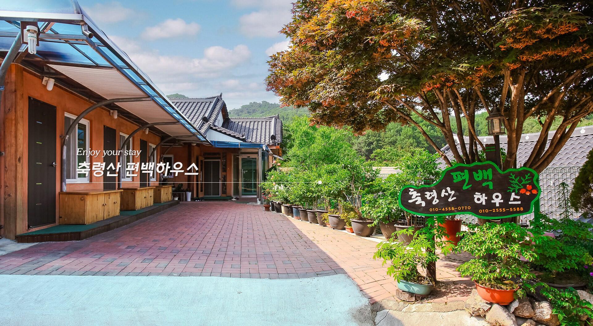 축령산 편백 하우스 (Jeonra Jangseung Chuckryeong Sanpyeobaek House)