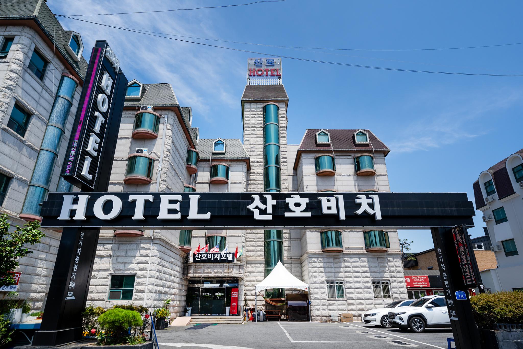 보령(대천) 산호비치호텔 (Boryeong (Daecheon) Sanho Beach Hotel)