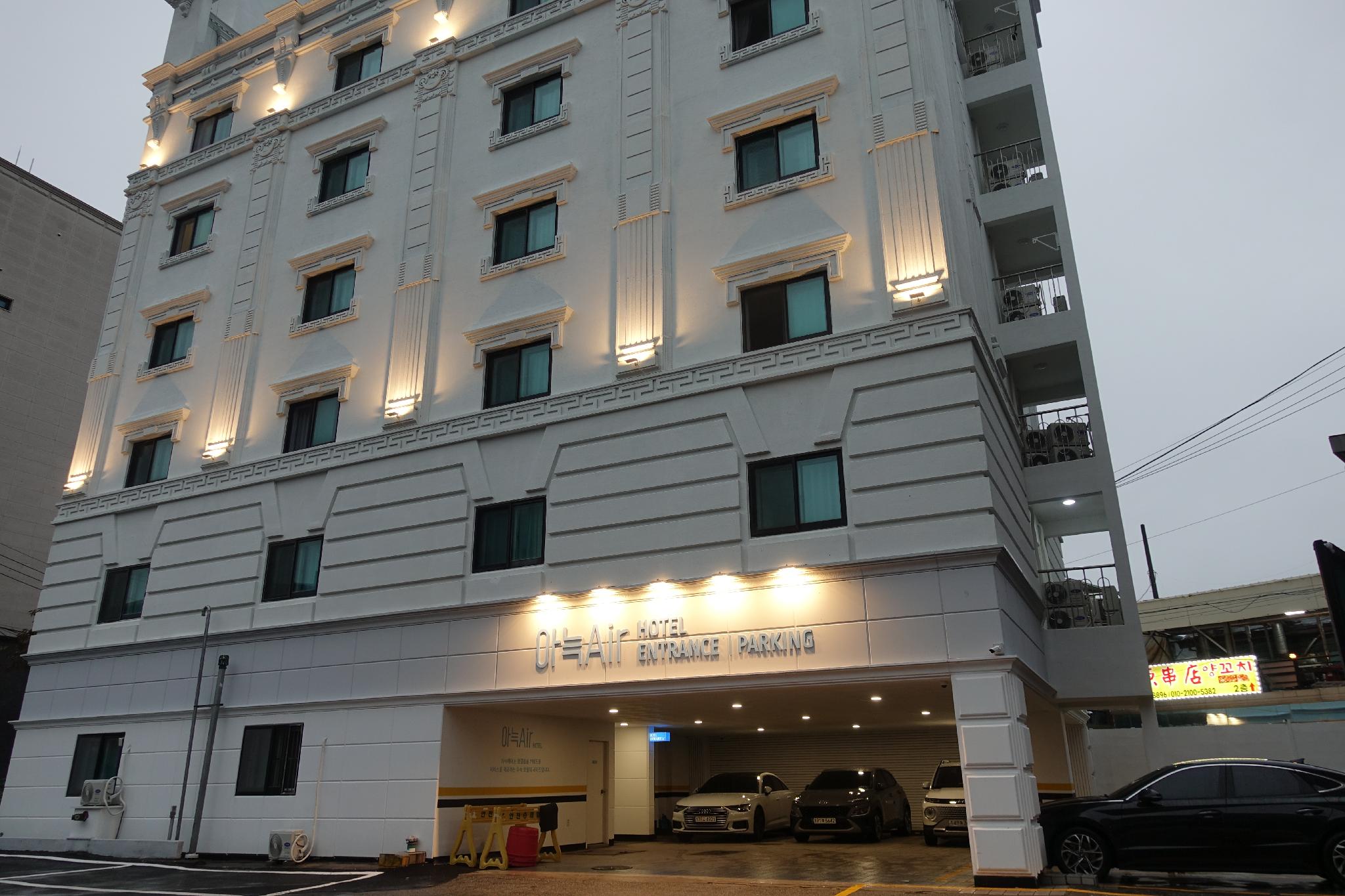 아늑 에어 호텔 가평점 (Aank Air Hotel Gapyeong)