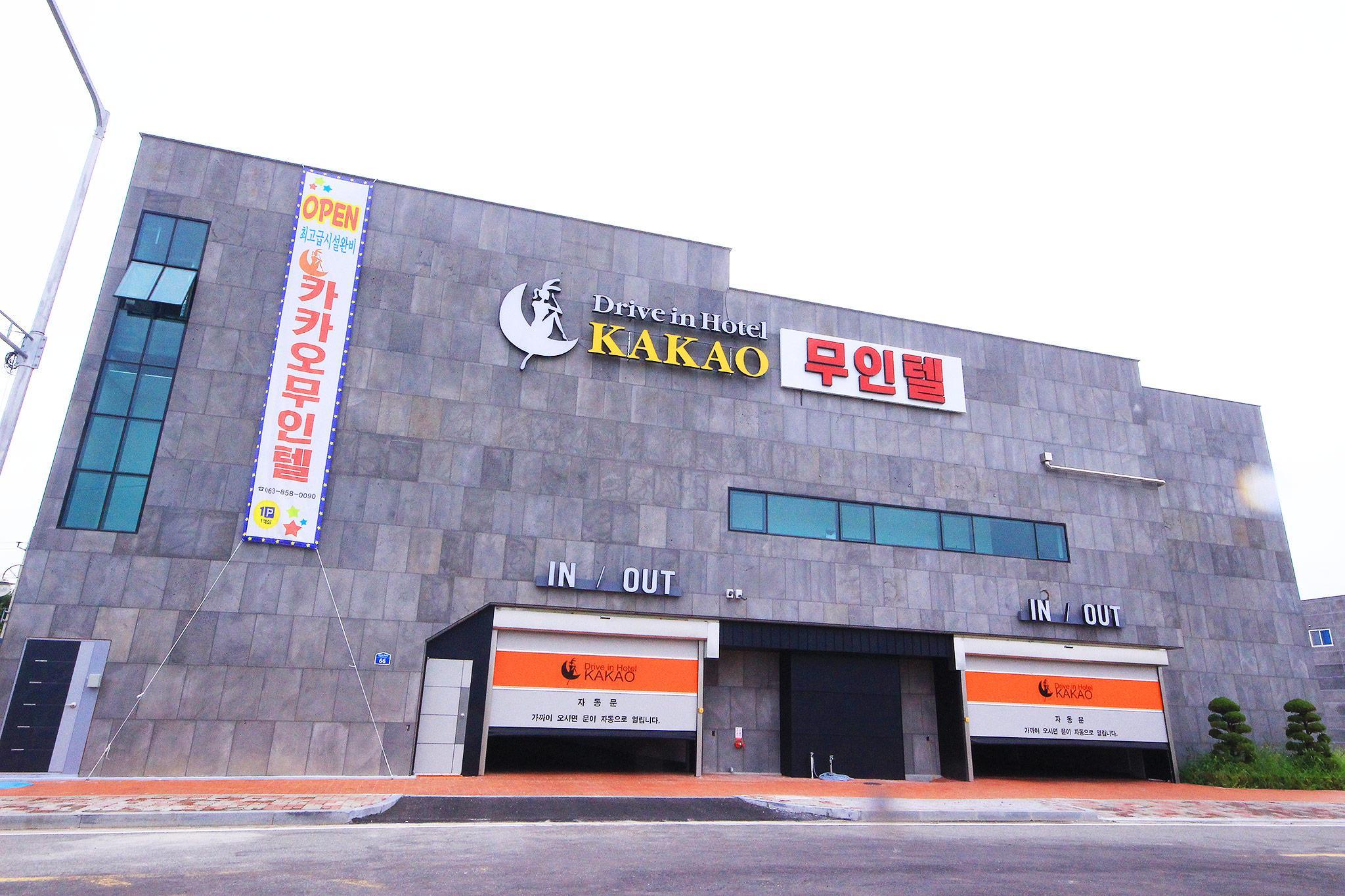 익산 카카오 무인텔 (Iksan Kakao Self check-in Motel)