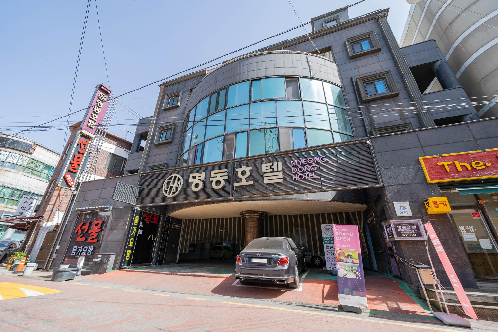 춘천 명동 호텔 (Chuncheon Myeongdong Hotel)