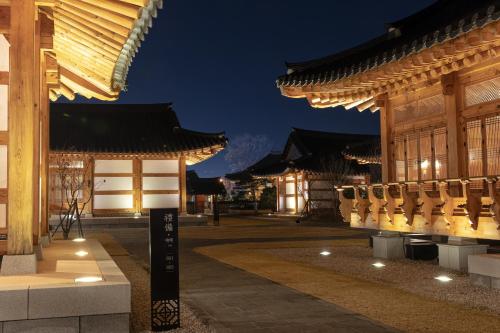 남원 예촌 (NamWon YeChon Traditional Hanok experience facility)