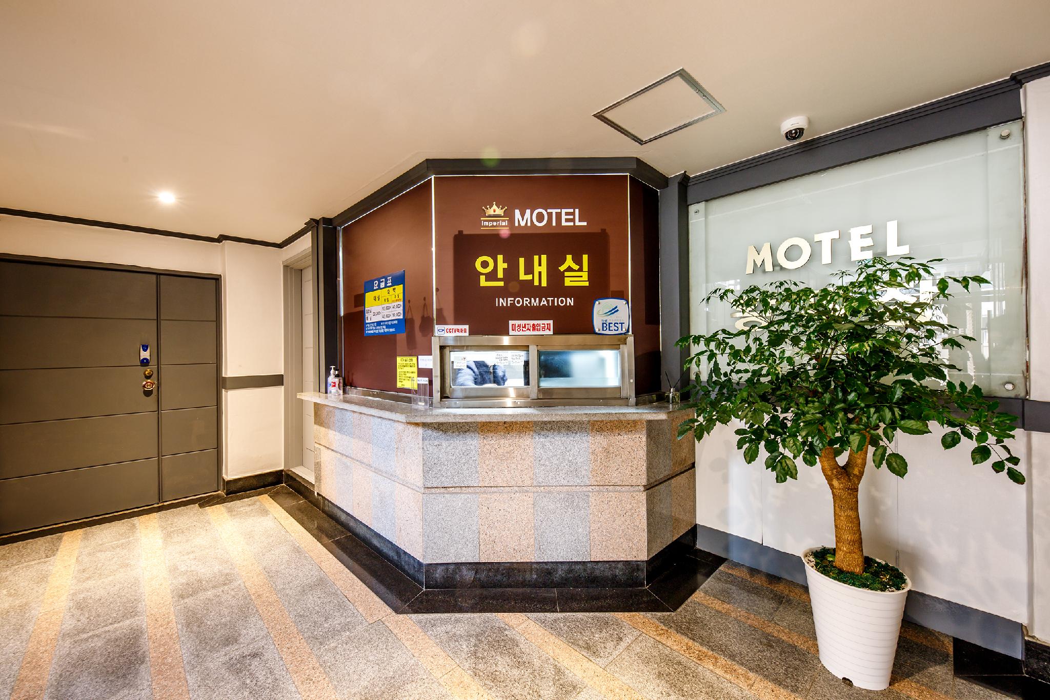 영주 황제모텔 (Yeongju Hwangje Motel)