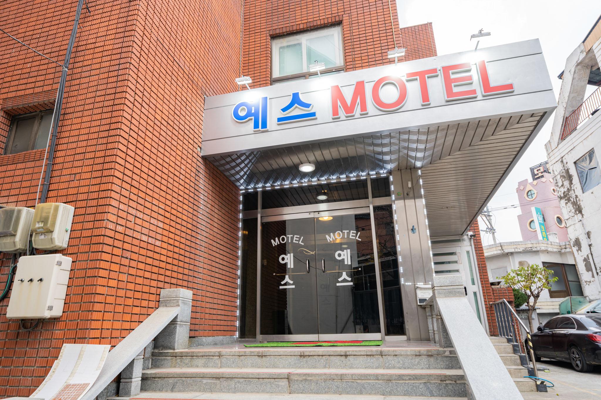 제천 예스모텔 (Jecheon Yes Sumotel)