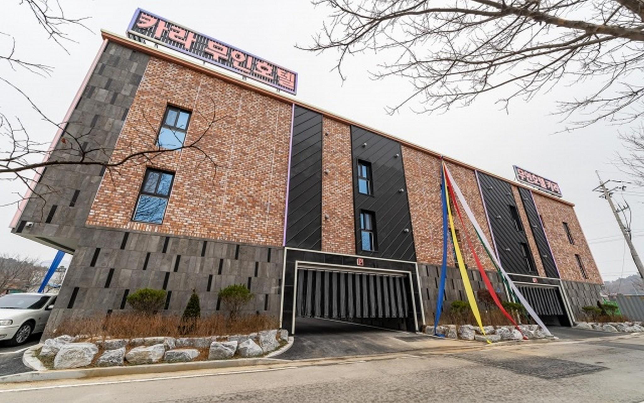 아산 도고온천 카라무인텔 (Asan Dogo Oncheon Kara Self Check-In Motel)