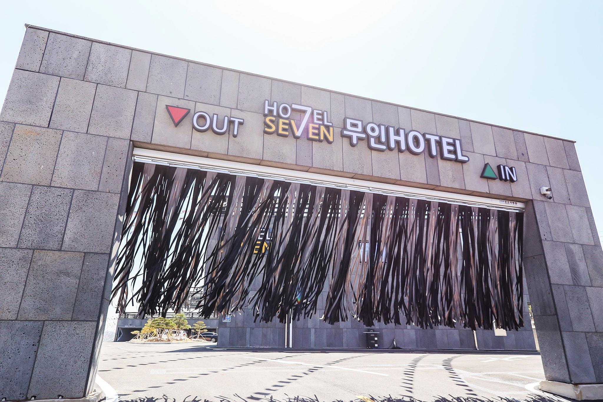 태안 세븐무인텔 (Taean Seven Self check-in Motel)