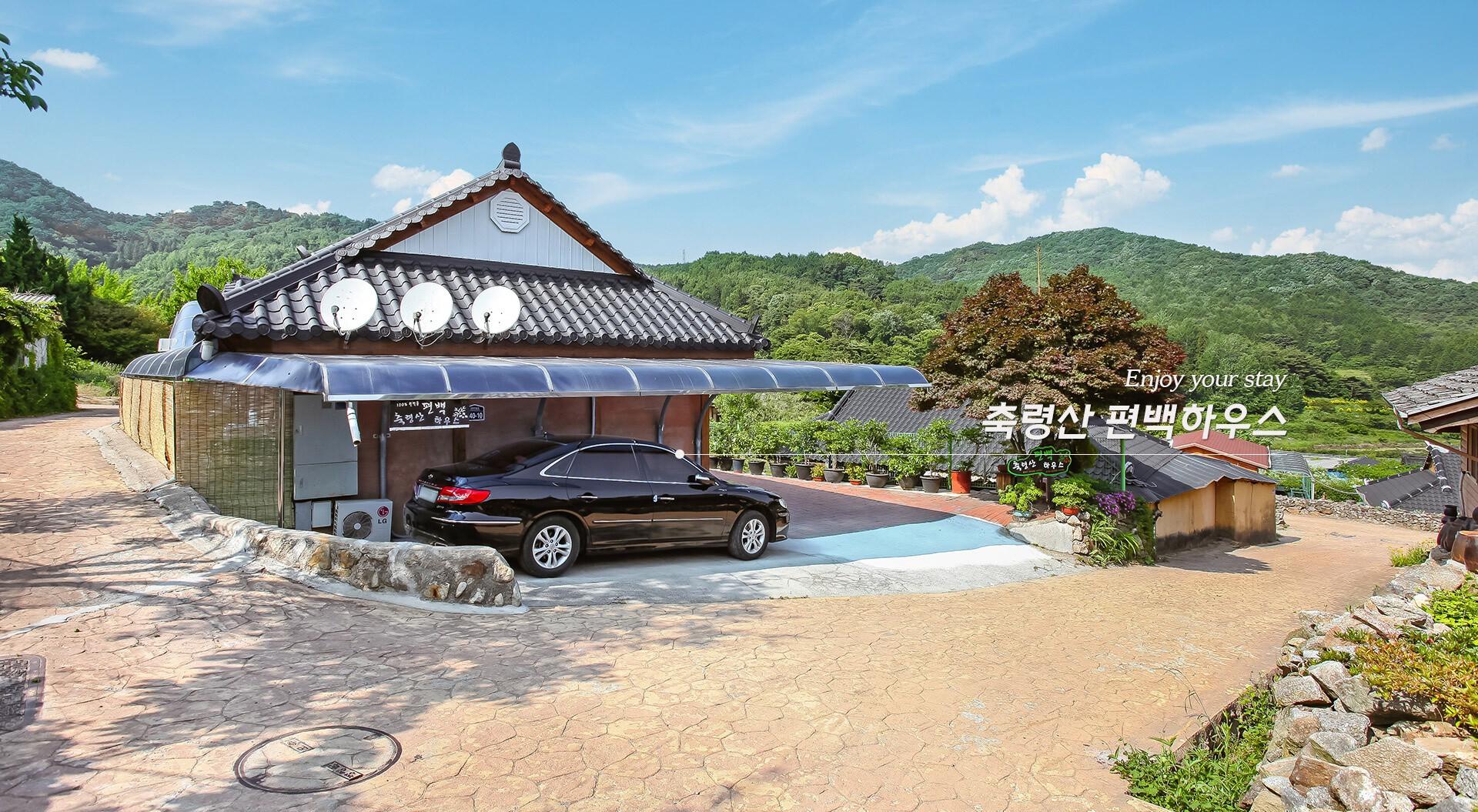 축령산 편백 하우스 (Jeonra Jangseung Chuckryeong Sanpyeobaek House)