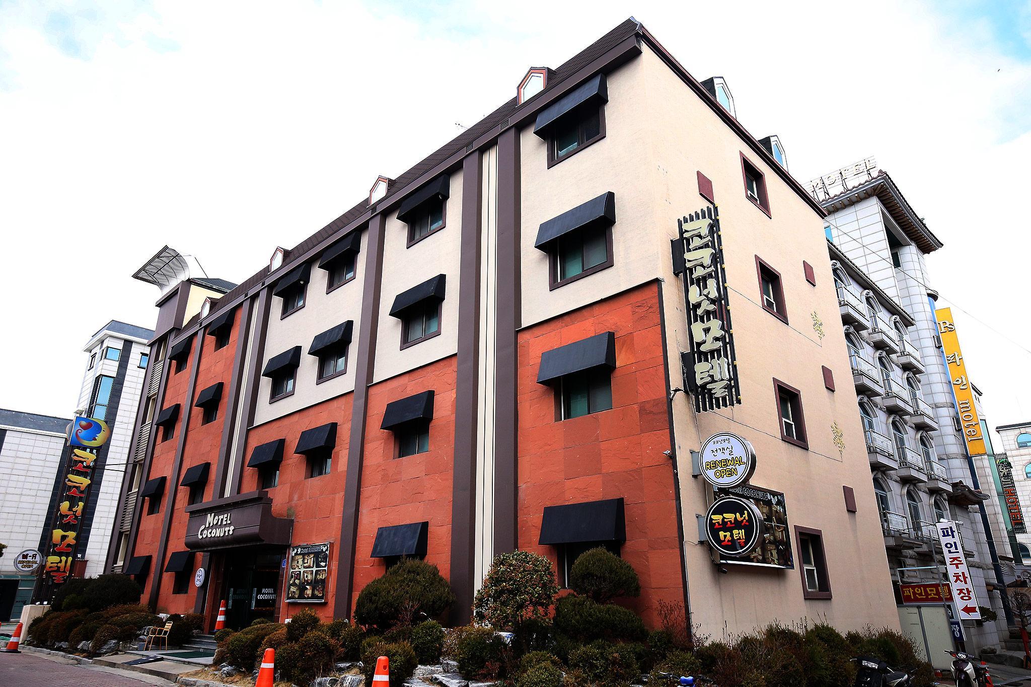 보령(대천) 코코넛 모텔 (Boryeong (Daecheon) Coconut Motel)