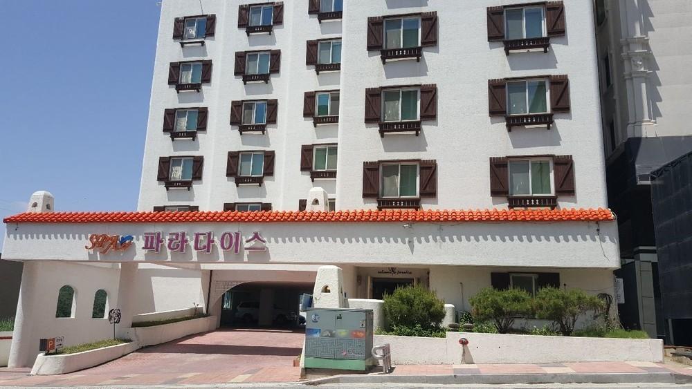 아산 파라다이스호텔 (Asan Paradise Hotel)