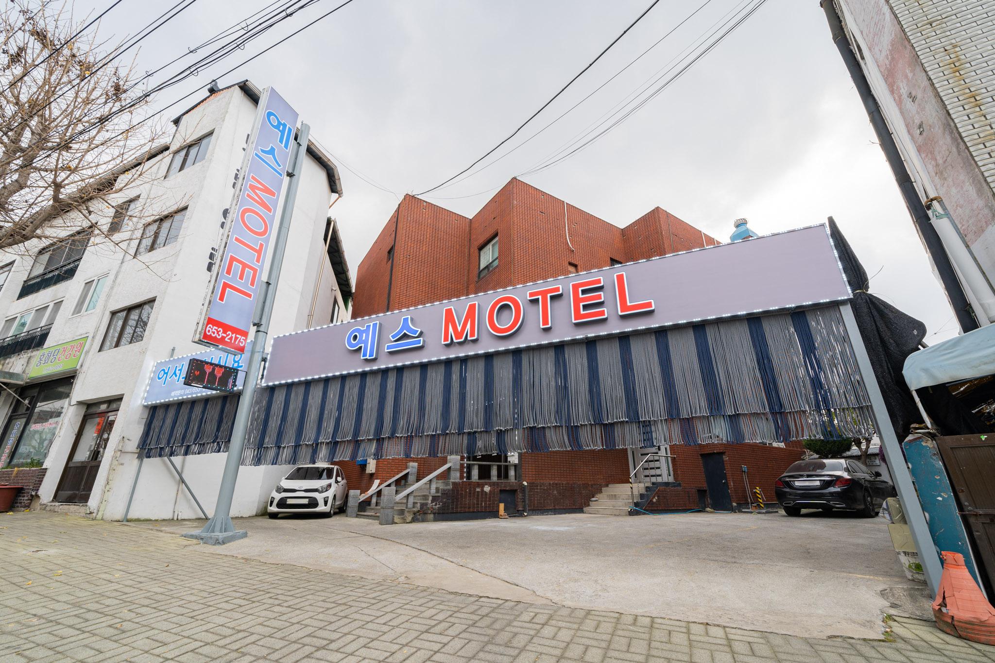 제천 예스모텔 (Jecheon Yes Sumotel)