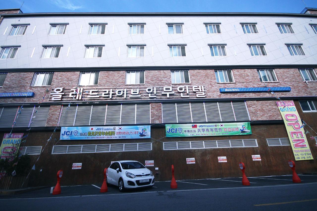 익산 올레 무인텔 (Iksan Olleh Self check-in Motel)