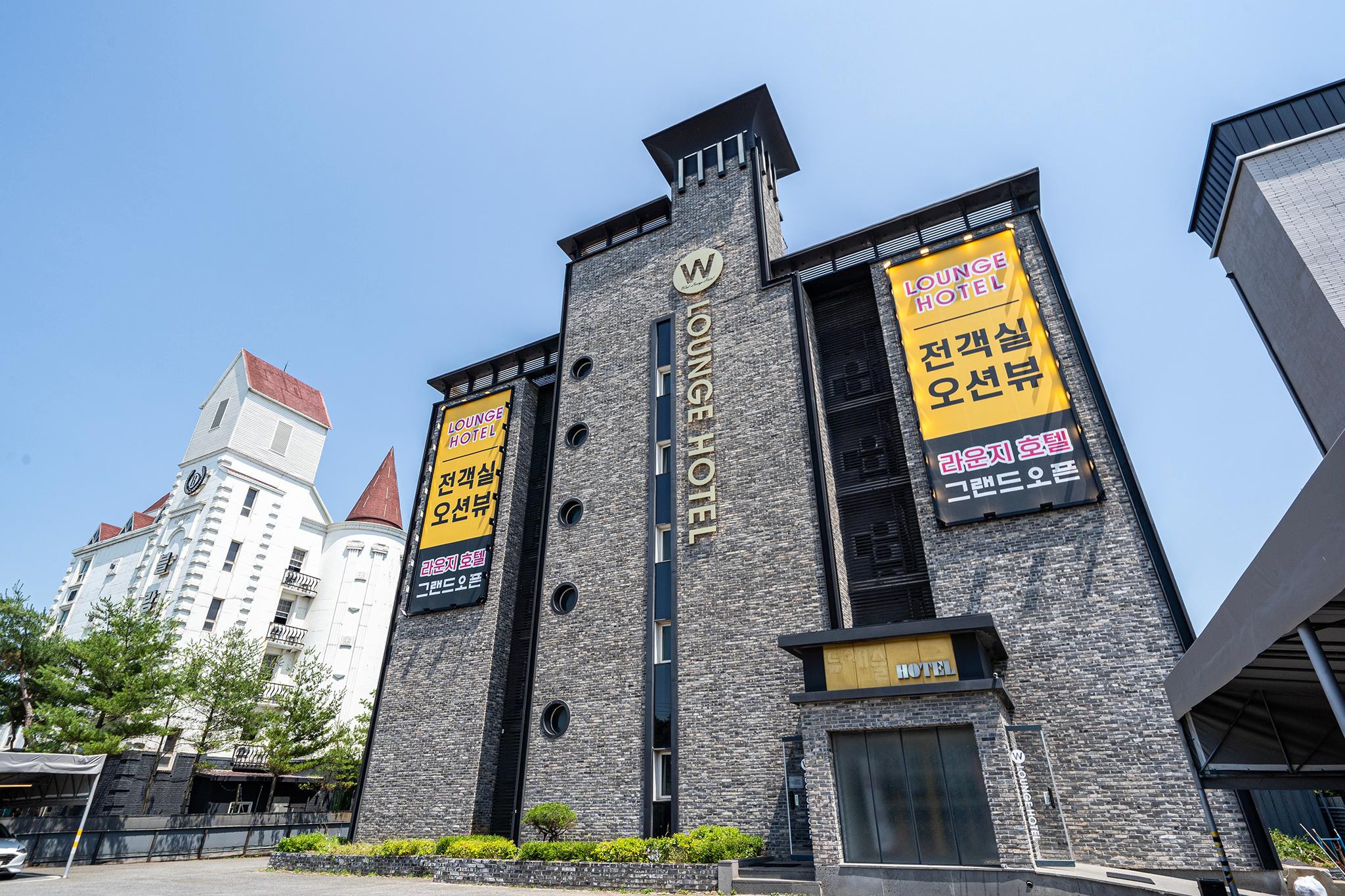당진 웨스트라운지 (구 뉴캐슬) (Dangjin West Lounge (formerly Newcastle))