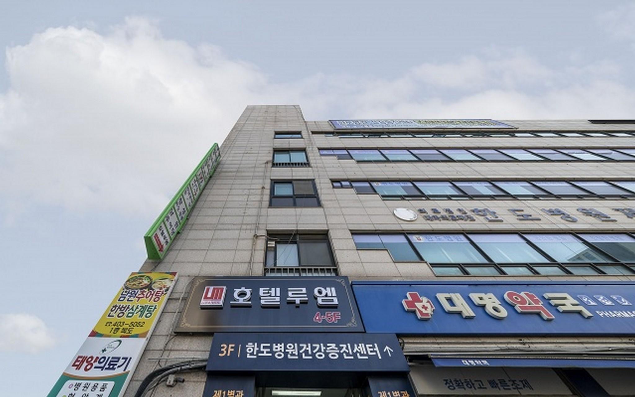 안산 루엠 호텔 (Ansan Luem Hotel)