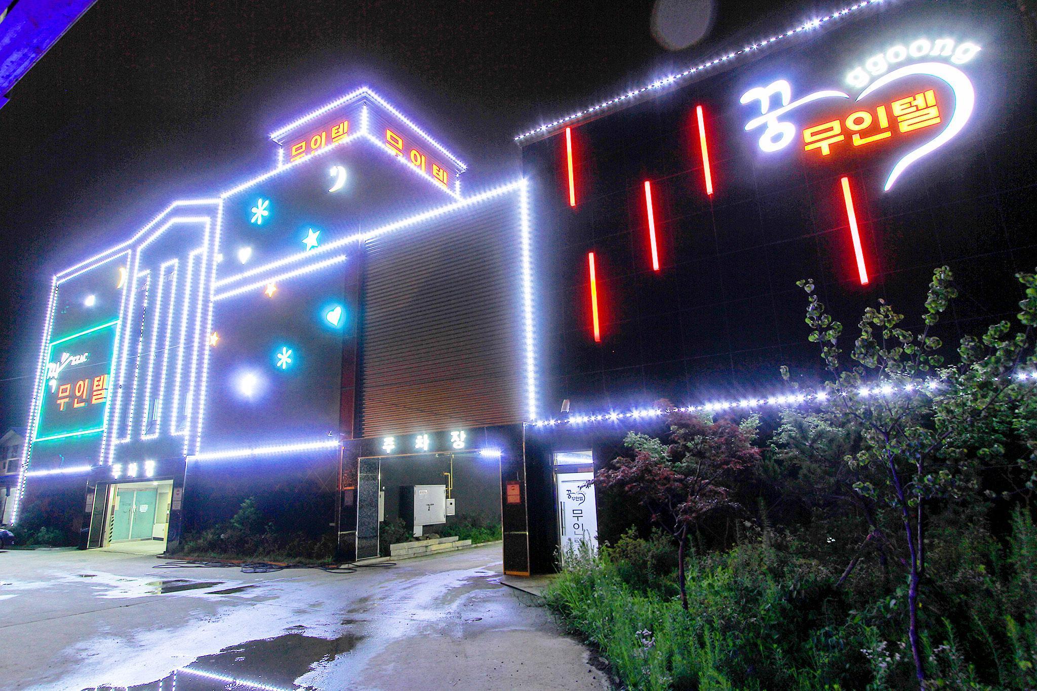 정읍 짝꿍 드라이브인 무인텔 (Jeongeup Jjakkkung Self check-in Motel)