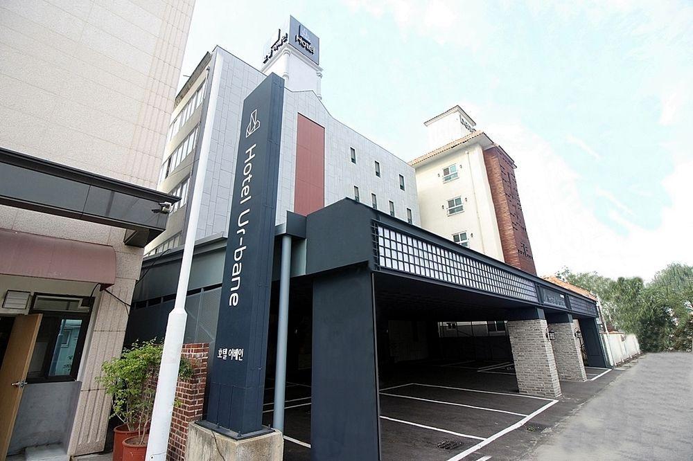 춘천 어베인 호텔 (Chuncheon Urbane Hotel)