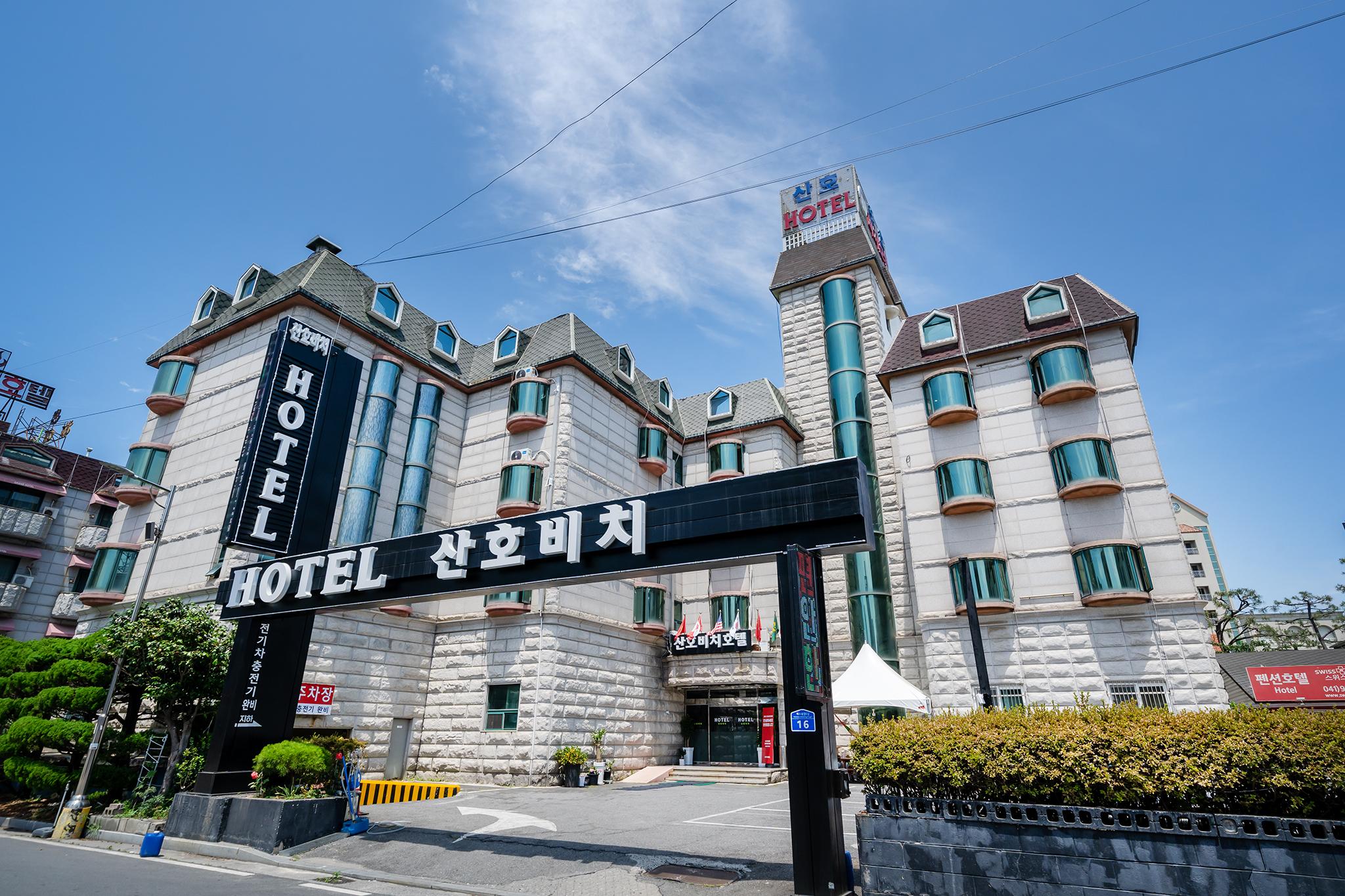 보령(대천) 산호비치호텔 (Boryeong (Daecheon) Sanho Beach Hotel)