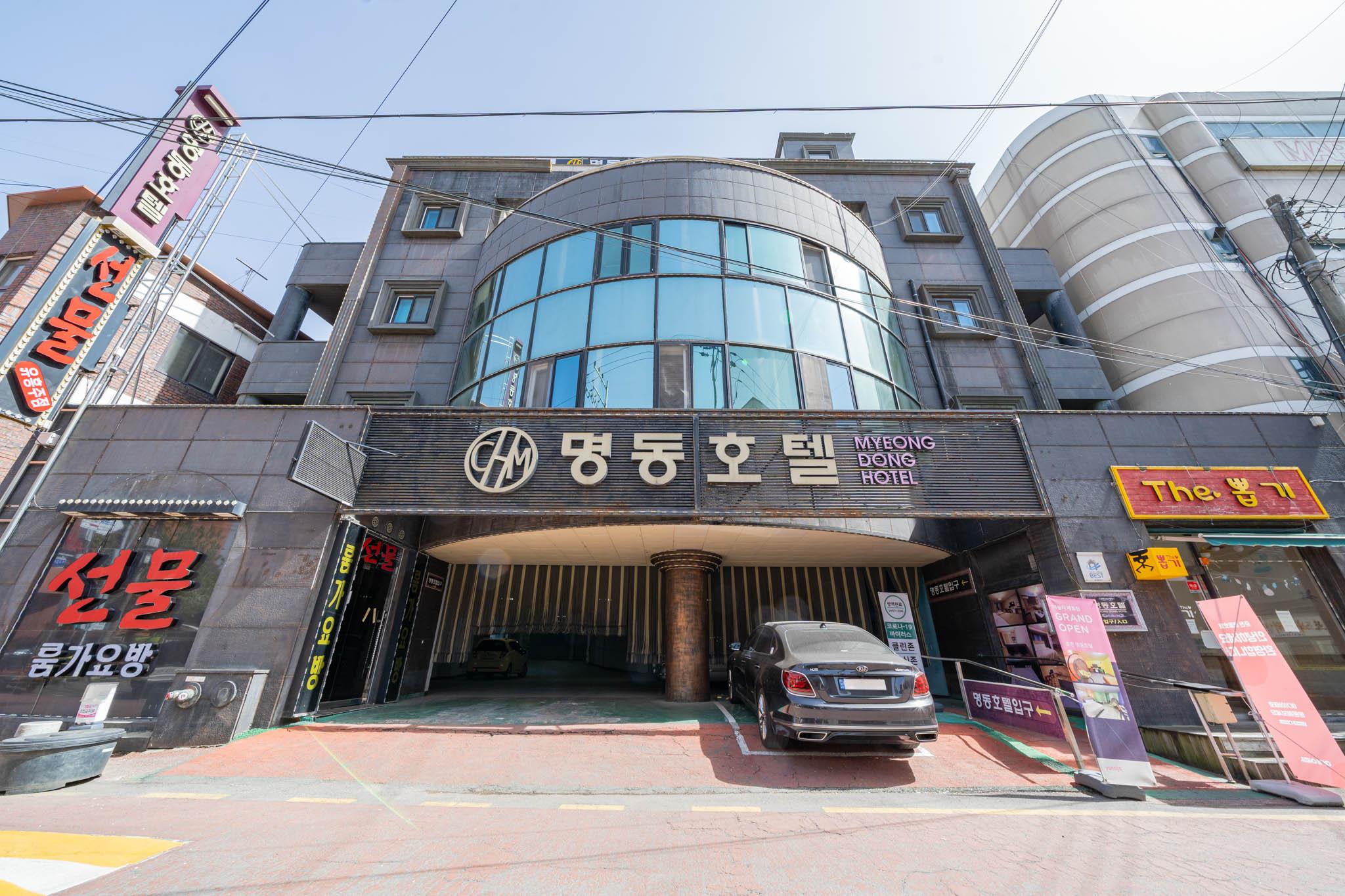 춘천 명동 호텔 (Chuncheon Myeongdong Hotel)