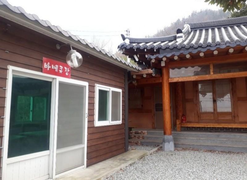 해남 태양옥한옥민박펜션 (Haenam Teyang Hanok Pension)