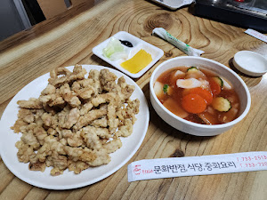 문화식당