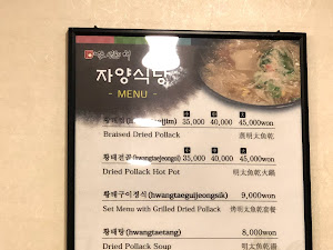 자양식당