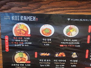 濃いラーメン