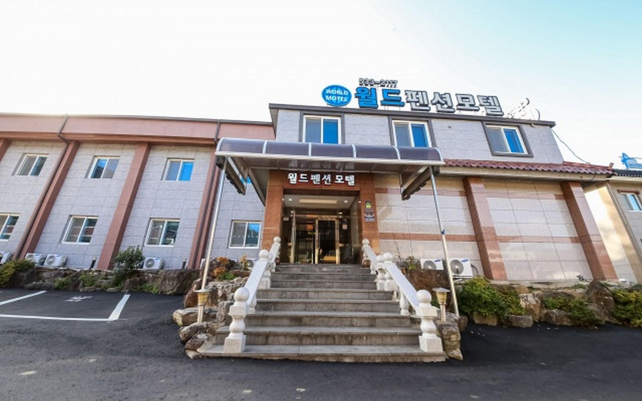 해남 월드 펜션 (Haenam World Pension)