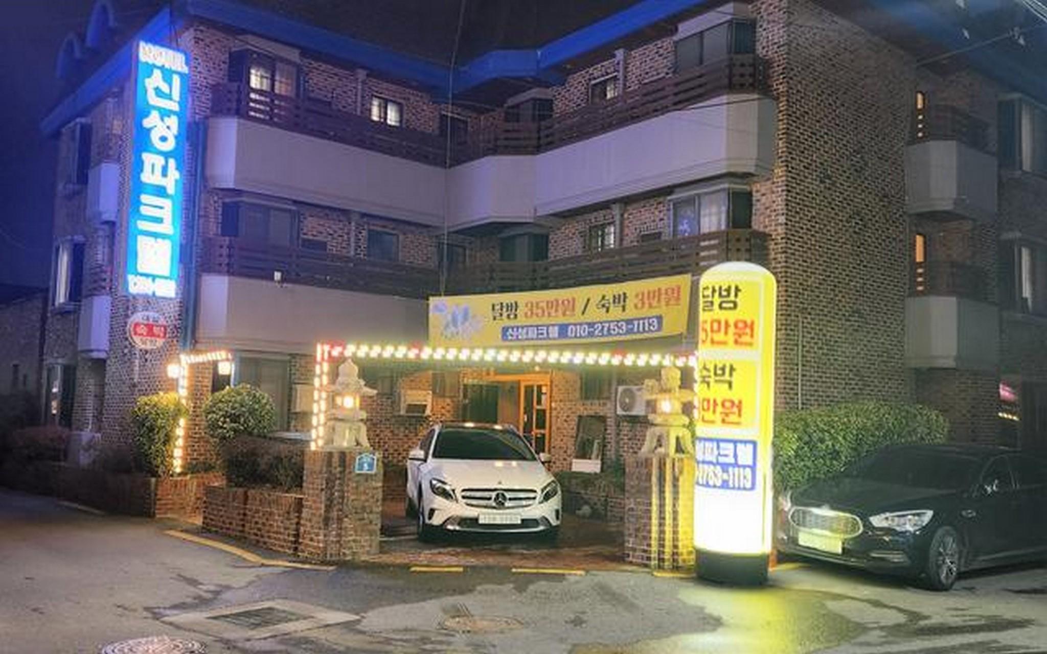 전주 금암동 신성파크텔 (Jeonju Geumamdong Shinsung Parktel Guesthouse)