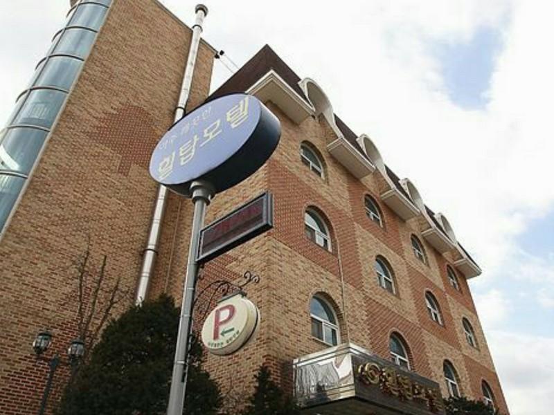힐탑 모텔 아산 (Hilltop Motel Asan)