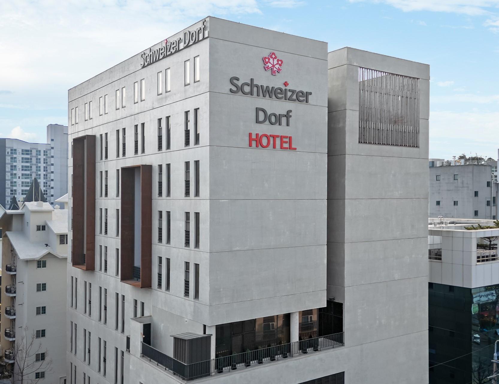슈바이처 도르프 호텔 (Schweizer Dorf Hotel )