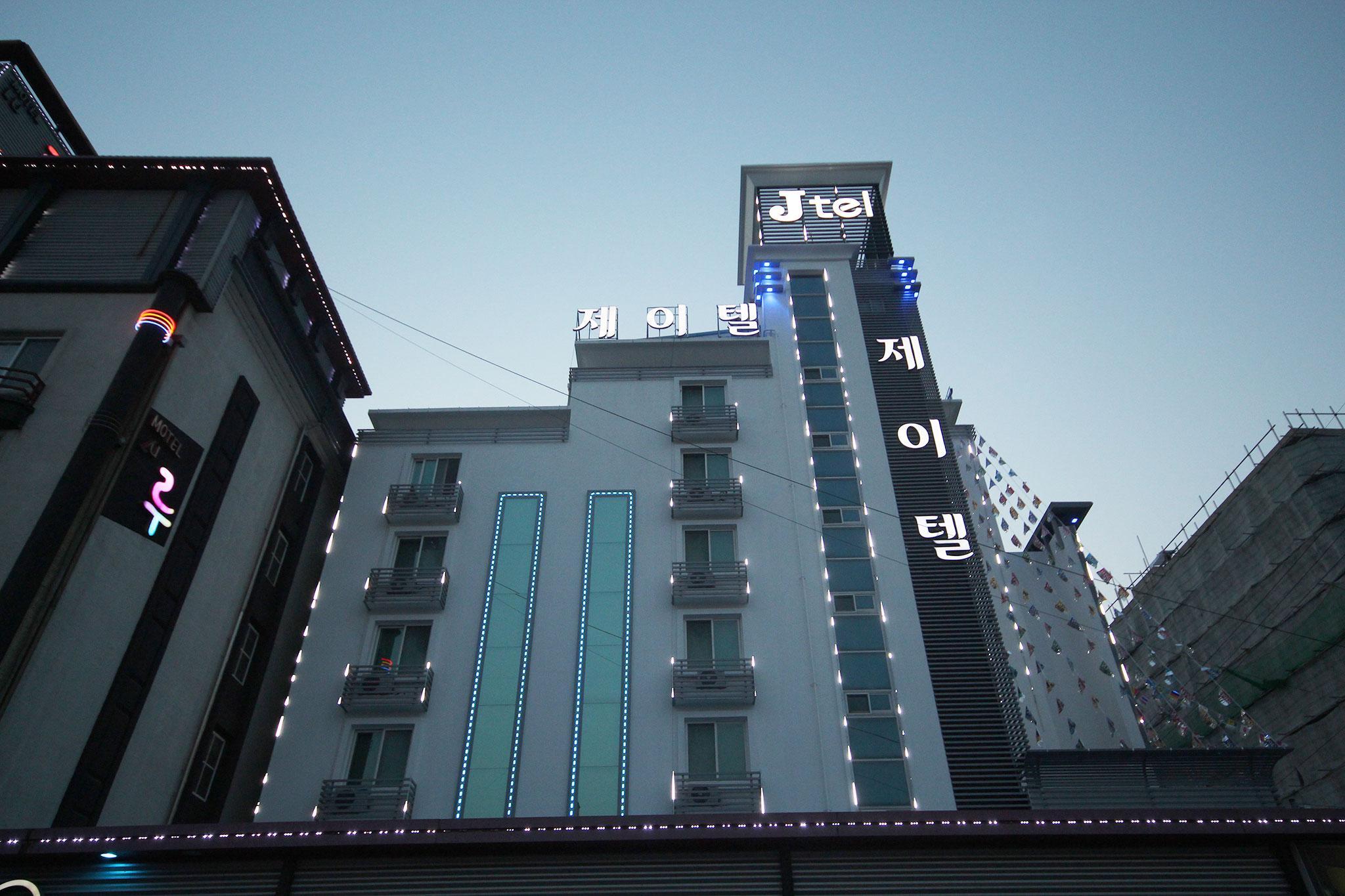 익산 제이텔 (Iksan Jtel)