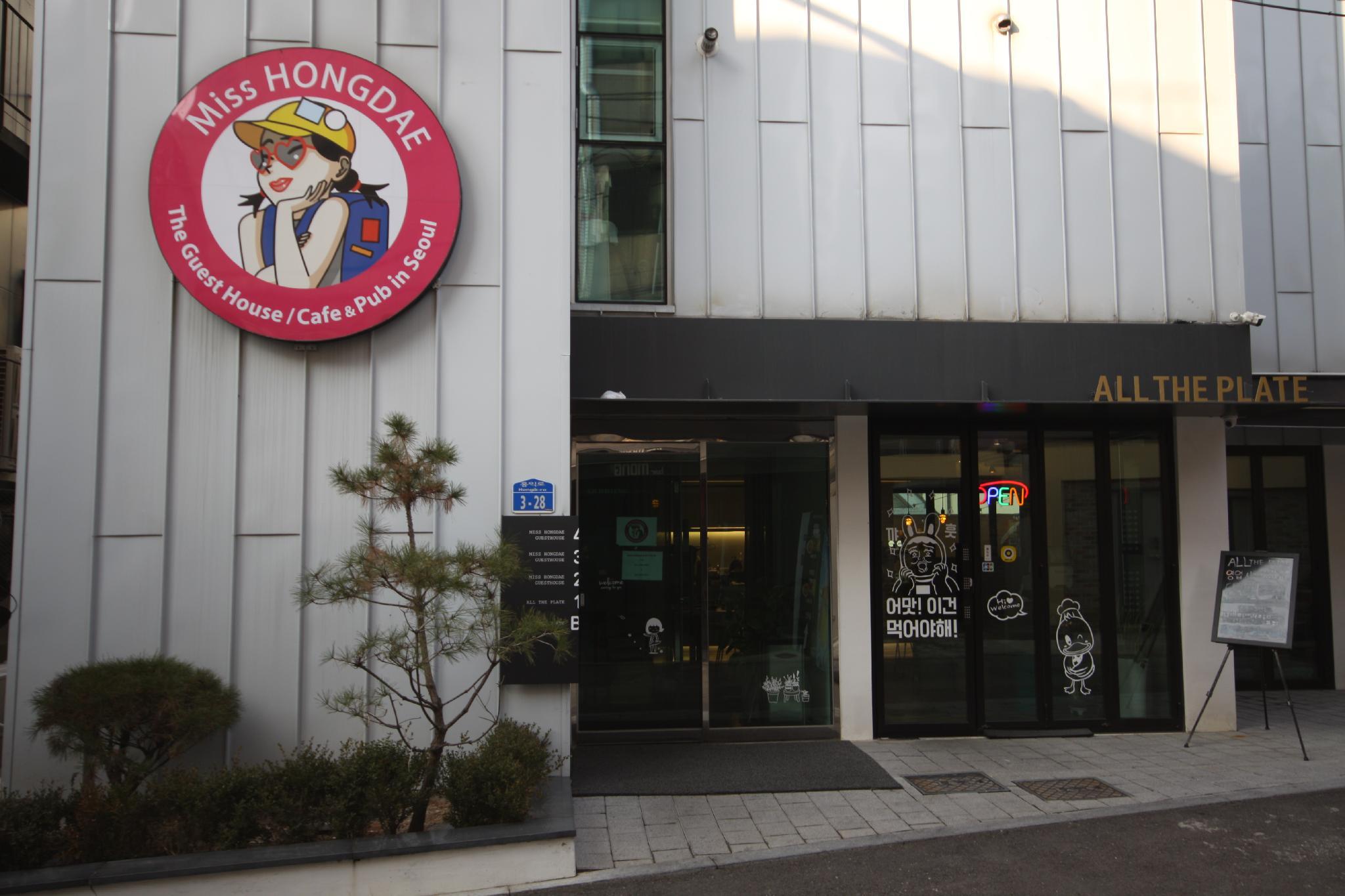 미스 홍대 게스트하우스 (여성 전용) (Miss Hongdae Guesthouse (Female Only))