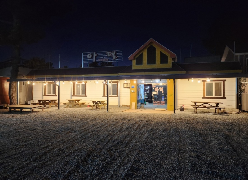 태안 아델펜션 (Taean Adel Pension)