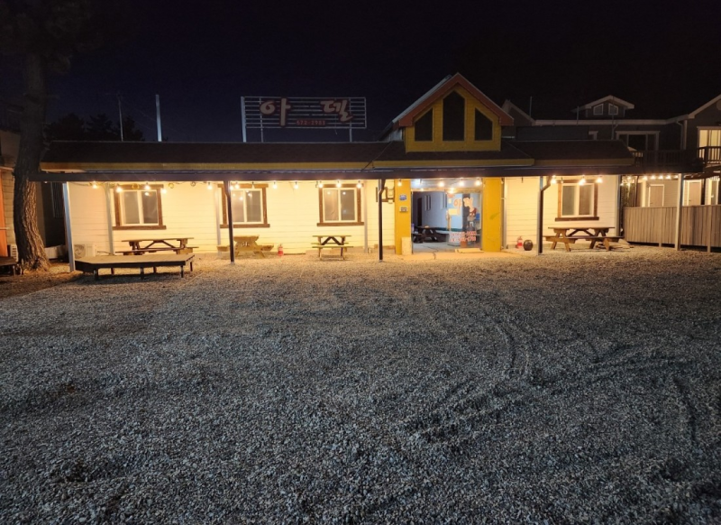 태안 아델펜션 (Taean Adel Pension)