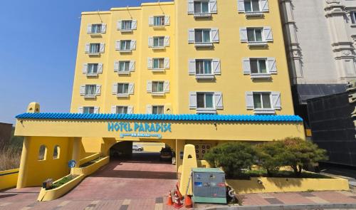 아산 파라다이스호텔 (Asan paradise hotel)