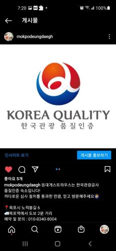 등대 게스트 하우스 (Lighthouse Guesthouse (Korea Quality))