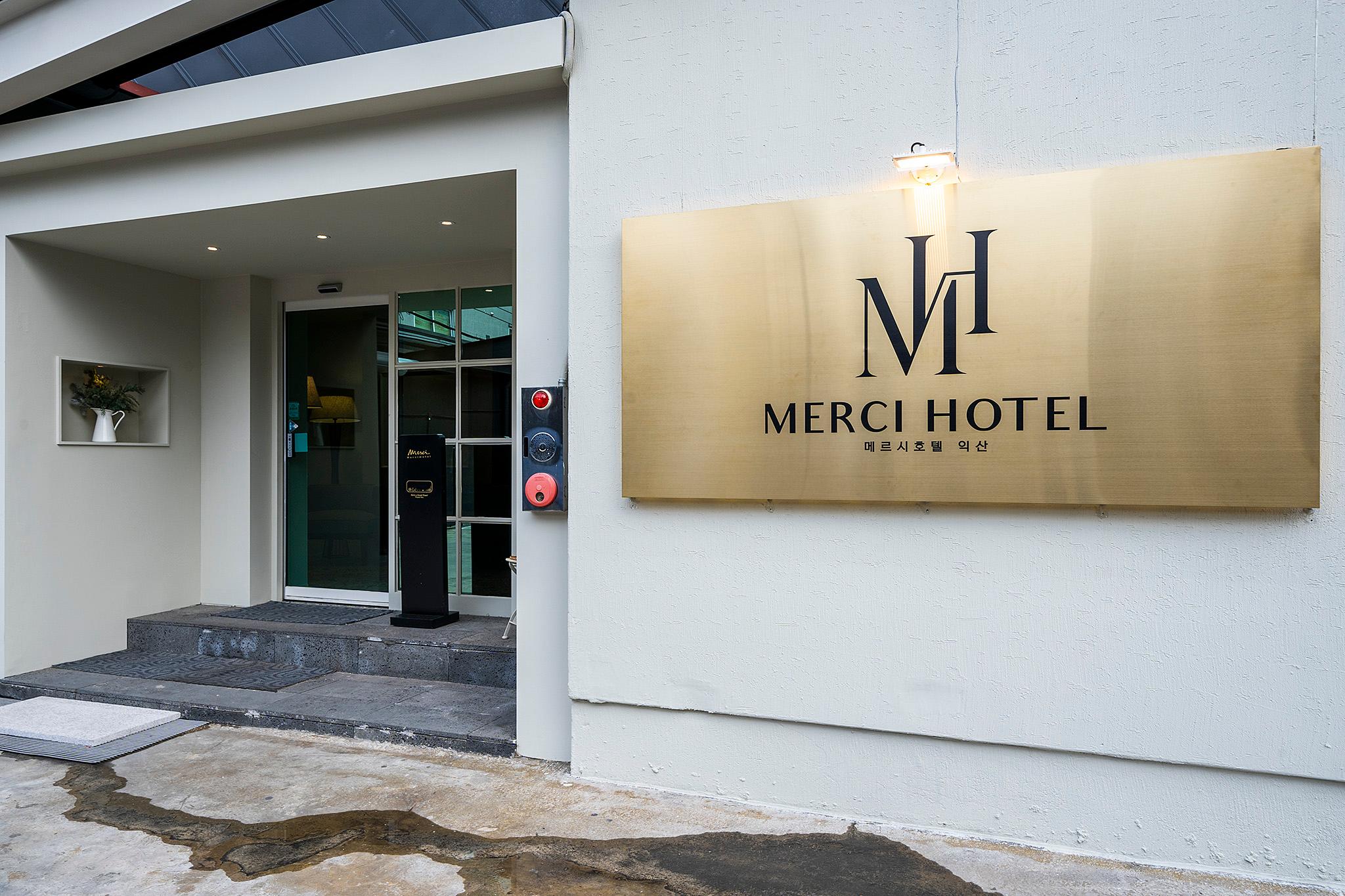 익산 메르시 호텔 (Iksan merci hotel)