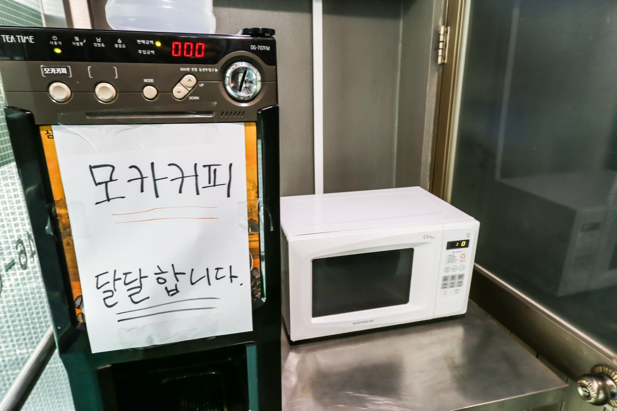 아산 럭키 (Asan Lucky)