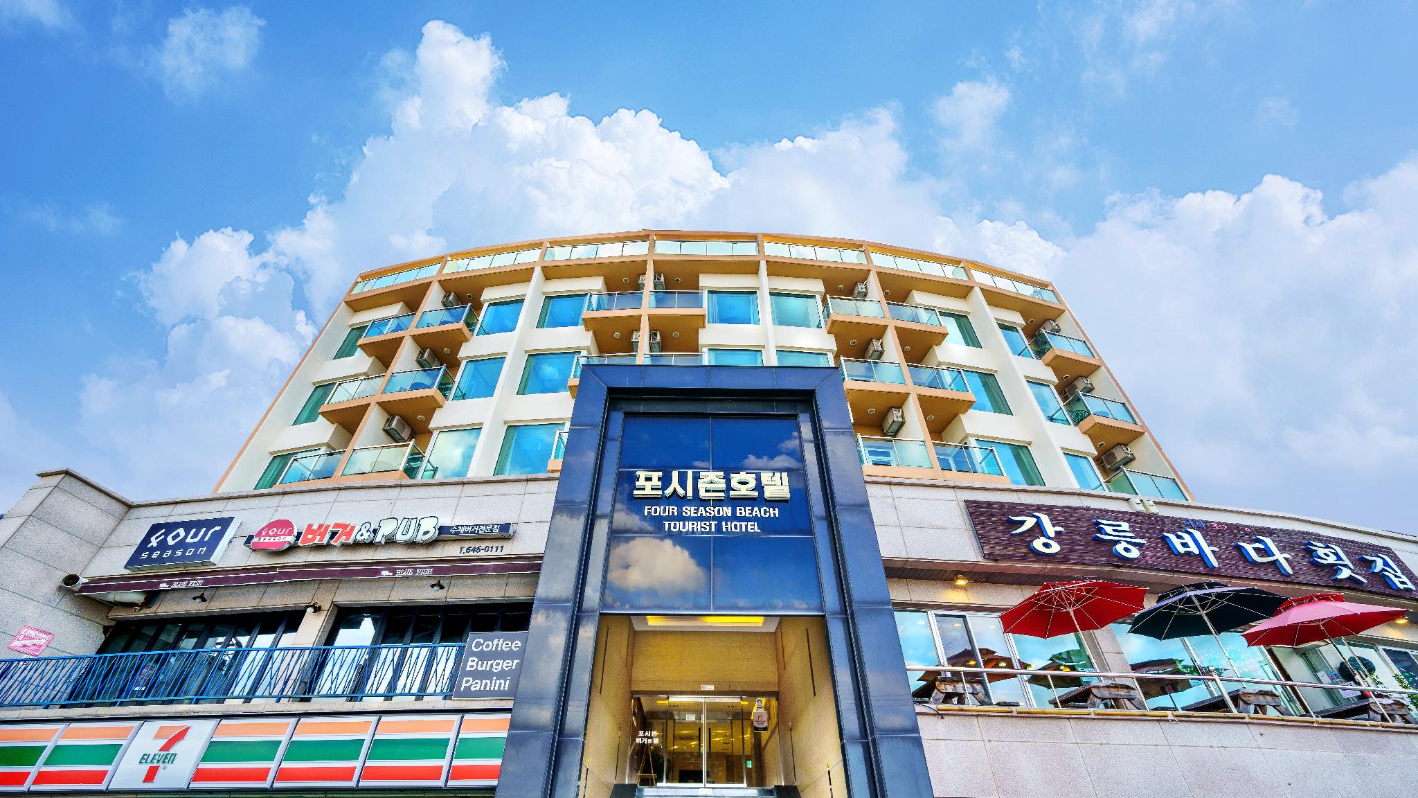 강릉 포시즌 호텔 앤 펜션 (Gangneung Four Season Hotel and Pension)