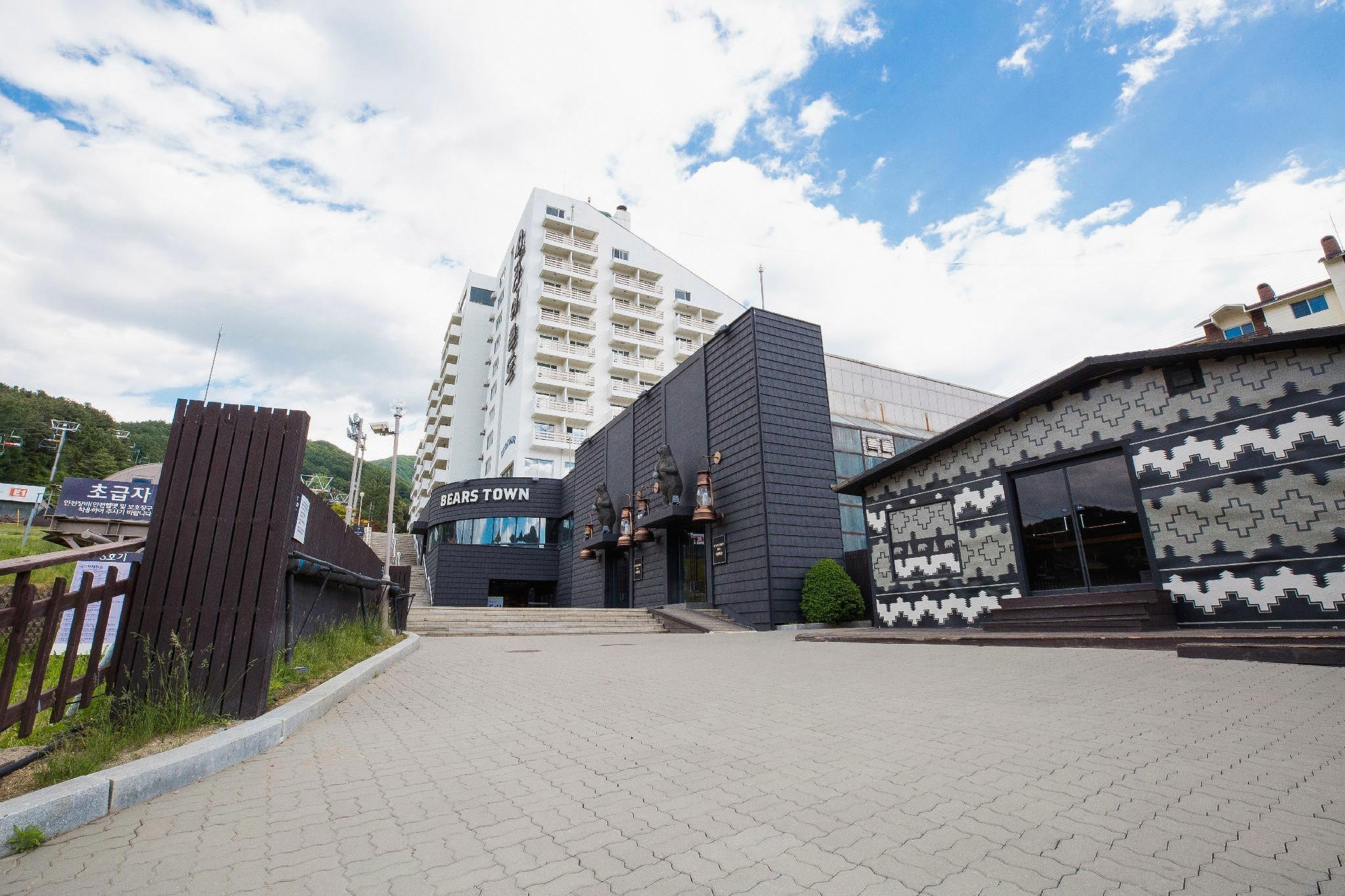 베어스타운 (Bears Town)