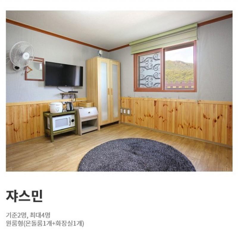 홍천 델리오 펜션 (Hongcheon Delrio Pension)