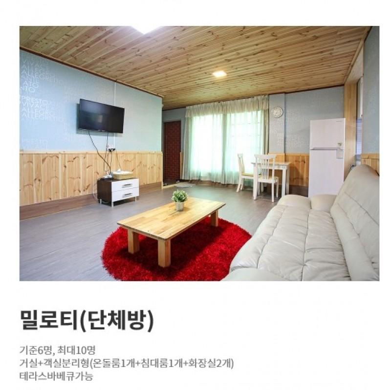 홍천 델리오 펜션 (Hongcheon Delrio Pension)