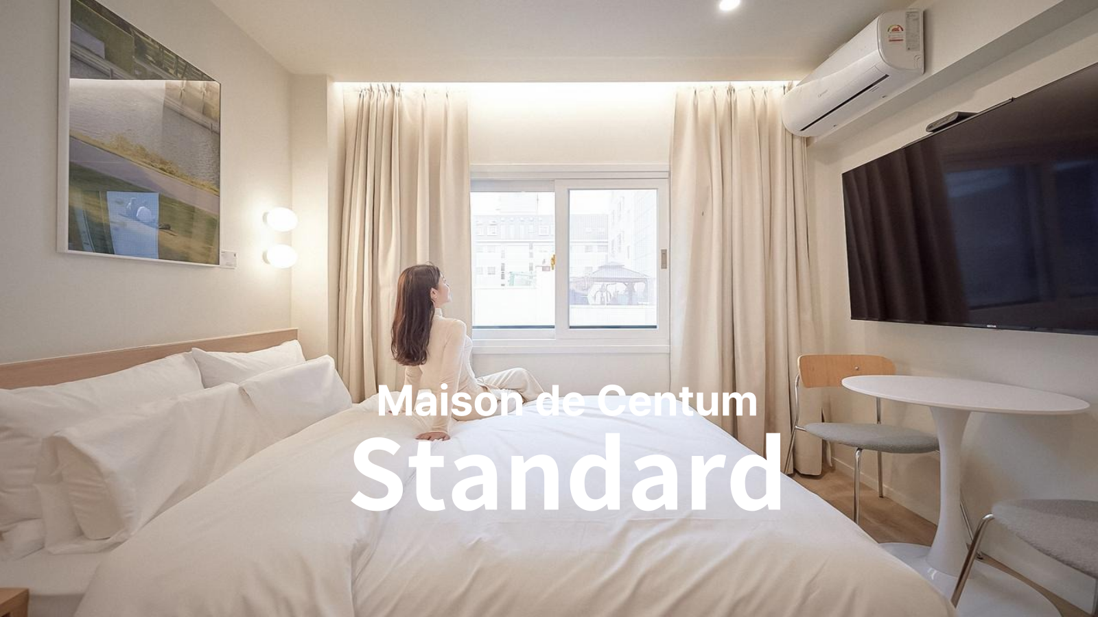 메종 드 센텀 부산 광안점 (Maison de Centum Busan)