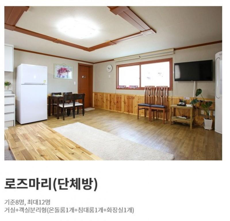 홍천 델리오 펜션 (Hongcheon Delrio Pension)