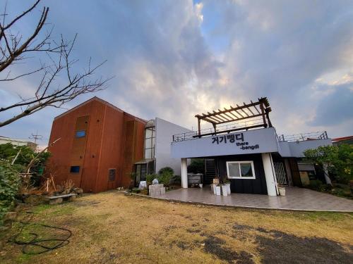 거기 벵듸 민박 (There Bengdui)