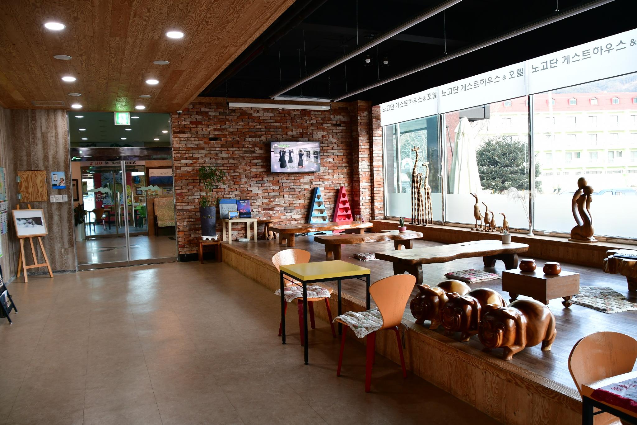 구례 노고단게스트하우스 & 호텔 (Gurae nogodan guesthouse and hotel)