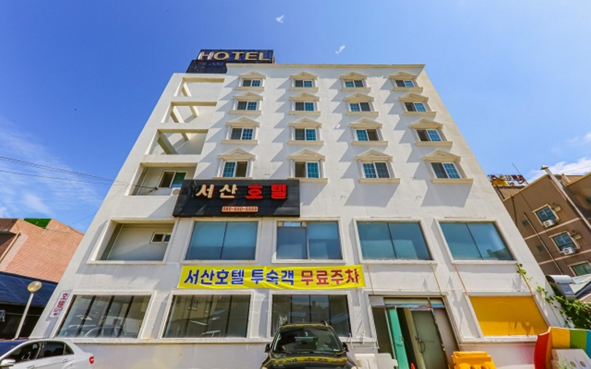 서산 호텔 (Seosan Hotel)